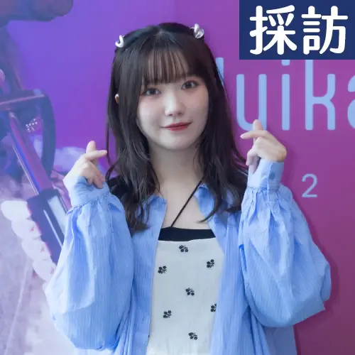【緯日採訪】破億女聲Yuika來台解鎖人生新體驗！驚訝直呼「YBSG！」