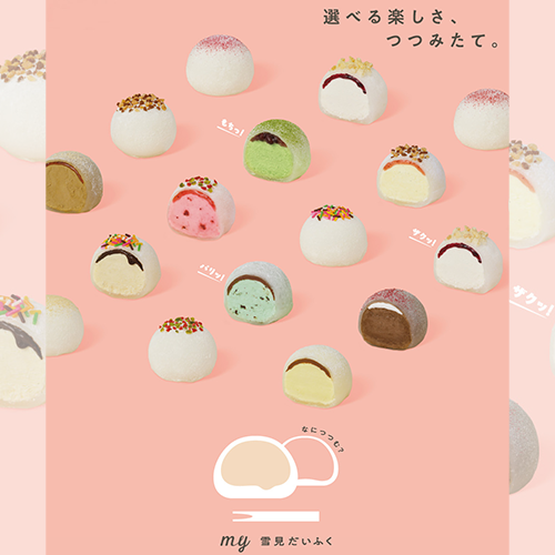 東京快閃限定甜點「my雪見大福」！648種客製化口味、預約方法全攻略