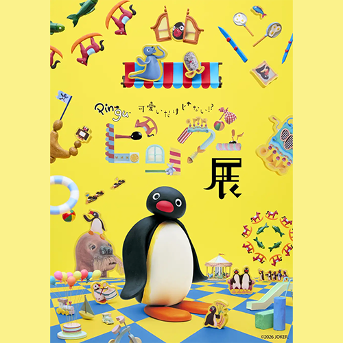 童年回憶殺！東京「企鵝家族 Pingu 展」攜手 IG 百萬藝術大師限時登場