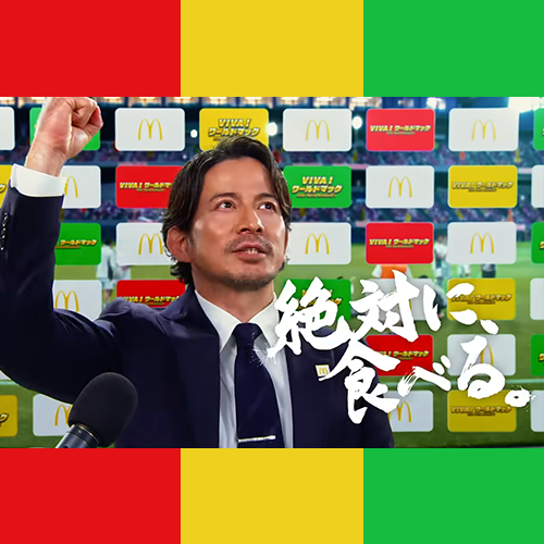 日本限定！麥當勞推出世界盃原創「厚牛切塊薯餅漢堡」、6款傳奇球星杯等你來收藏