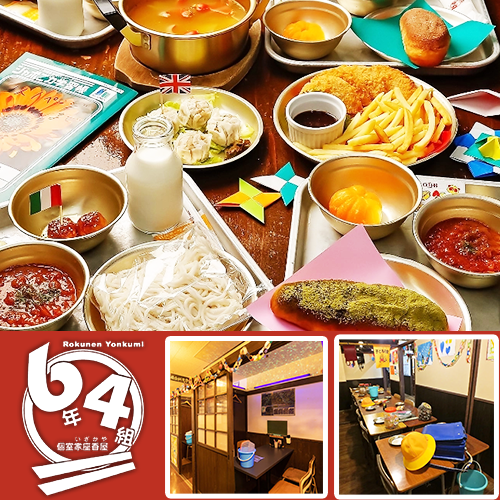 日劇小學午餐吃什麼？「6年4組學校居酒屋」炸麵包、古早味零食吃到飽全攻略