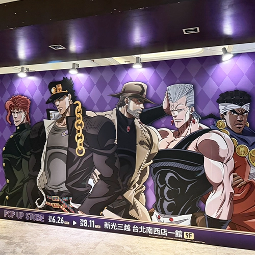 《JOJO的奇妙冒險》〈星塵遠征軍〉快閃店與〈飆馬野郎〉巡迴展覽即日起同步開幕