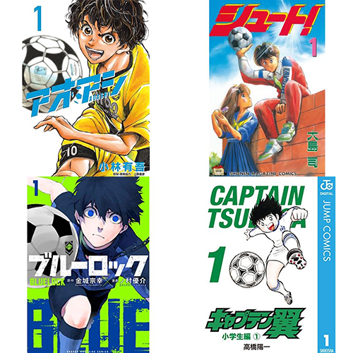 從《足球小將翼》到《藍色監獄》⚽經典足球漫畫真人化盤點