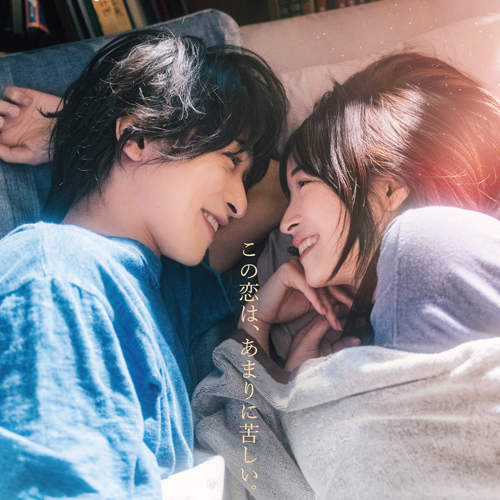 繼《流浪之月》再續前緣！橫濱流星二度合體廣瀨鈴 在瀨戶內海上演15年虐戀