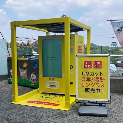 UNIQLO首創「黃色自販機」☀️抗UV太陽眼鏡＆陽傘一鍵輕鬆買