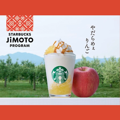 旅日必喝新品！日本星巴克推青森、群馬、沖繩限定飲品☕感受在地風味魅力