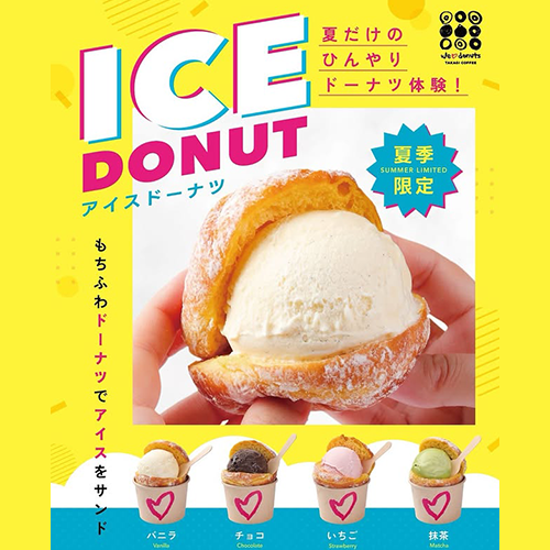 【日本夏季限定】we♡donuts「冰淇淋生甜甜圈」回歸！東京大阪必吃攻略