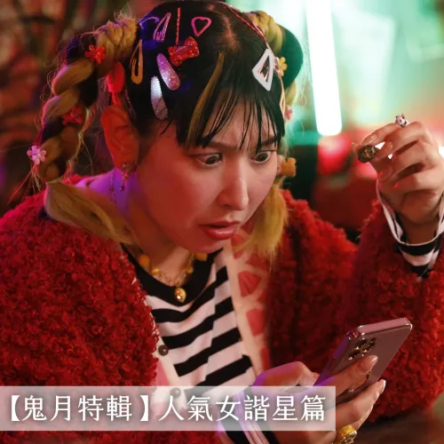 【鬼月特輯】閱「鬼」無數成困擾！人氣女諧星澀谷街頭被上身、誤認「祂」當家人