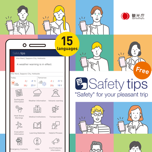 【日本旅遊防災】遇到地震海嘯怎麼辦？4大救命工具與避難懶人包
