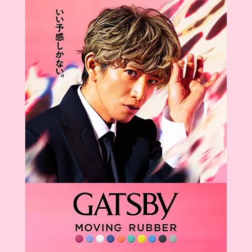 木村拓哉睽違20年再拍GATSBY廣告！當年「扭腰抓頭髮」超洗腦 這次會再帶起風潮嗎