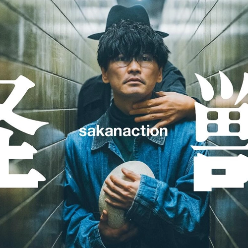 話題樂團魚韻因〈怪獸〉、〈夜の踊り子〉再掀熱潮　主唱山口一郎吐露爆紅心聲