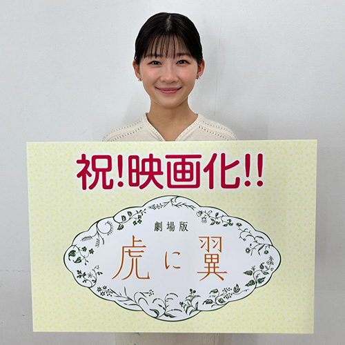 《女法官大人》原班人馬回歸！內田有紀加盟、劇場版2027年登場🐯