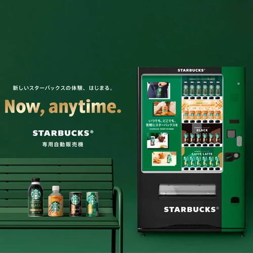 日本首創！星巴克打造專用自動販賣機☕限定商品一次擁有
