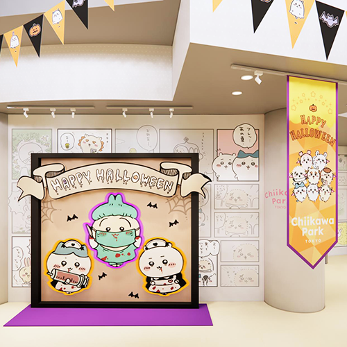 吉伊卡哇變身小幽靈！「吉伊卡哇樂園」萬聖節登場🎃限定束口袋餅乾必搶