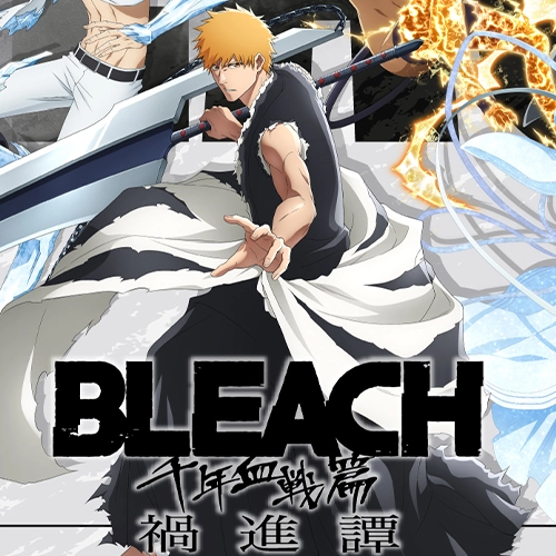 死神粉必去！《BLEACH 千年血戰篇》咖啡廳於東京、大阪、名古屋相繼登場