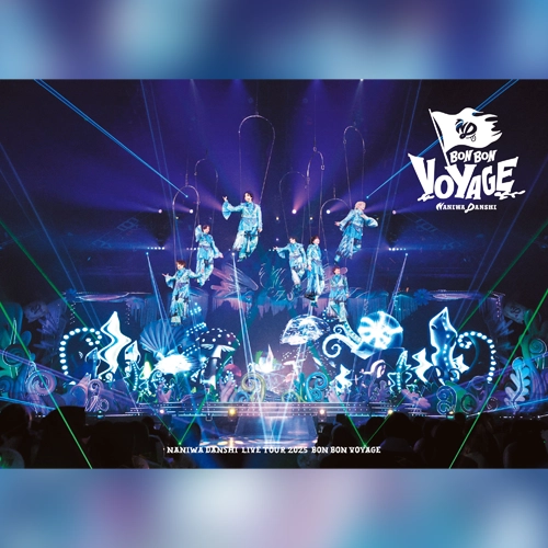 浪花男子巡迴演唱會「2025 'BON BON VOYAGE'」推出台壓版！經典「飛行特技」也看得到