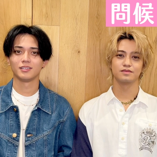 甜苦風格一次收錄！King & Prince攜《So Honey EP》問候台粉