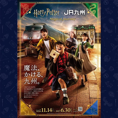 麻瓜快上車！JR九州×哈利波特聯名「彩繪列車」來啦~限定周邊&5大魔法市集一次看