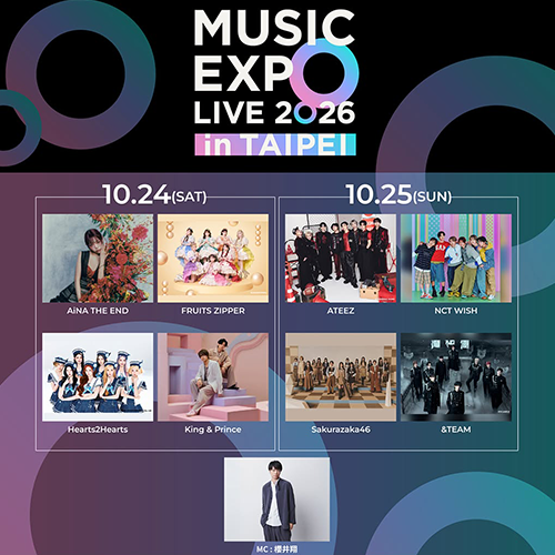 櫻井翔主持！《MUSIC EXPO LIVE 2026》小巨蛋登場👉8組日韓卡司必聽歌單懶人包