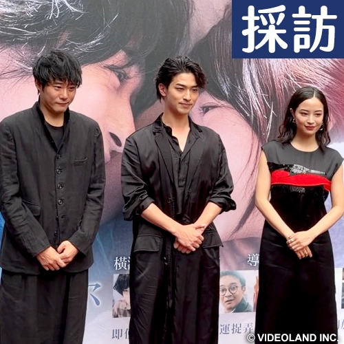 橫濱流星為《宛如星辰的你》暴瘦14公斤！廣瀨鈴二度來台難忘台灣仙草