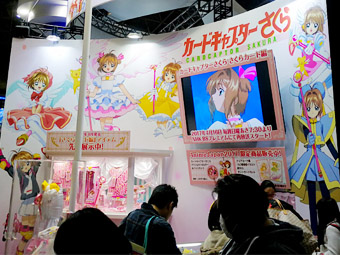 直擊全球動漫迷盛事～AnimeJapan 2017～
