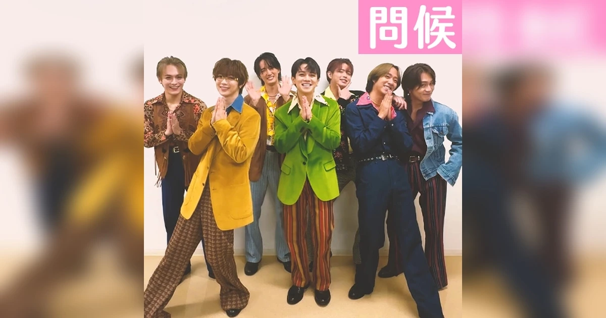 藝能娛樂動漫 - Travis Japan攜新歌上演帥氣POSE對決！七人合體問候緯日觀眾 | 緯來日本台