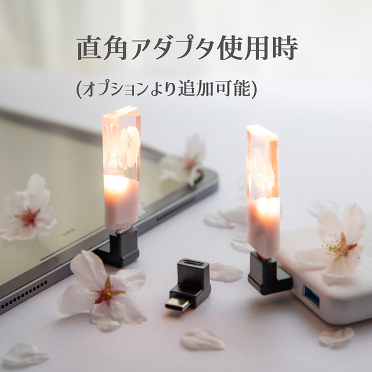 Right-angle adapter 1