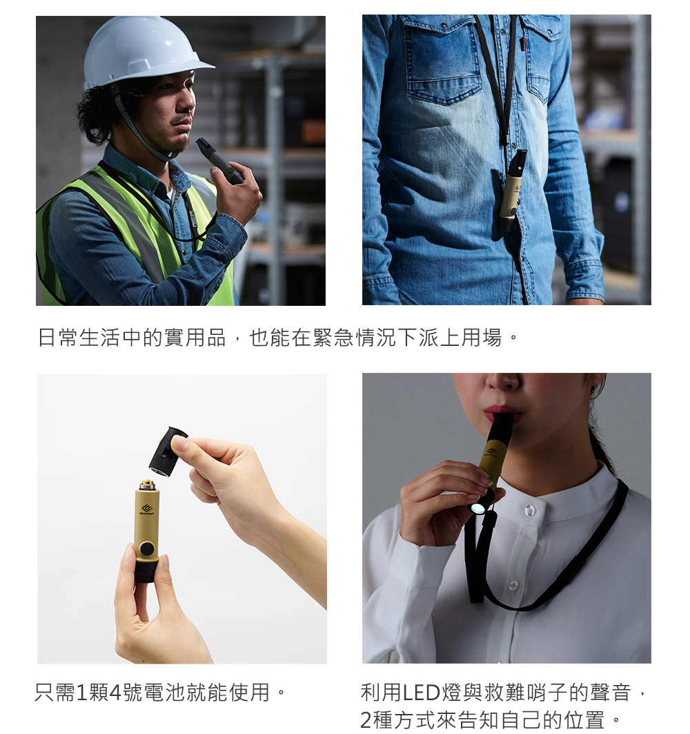 口哨手電筒 - 圖 3