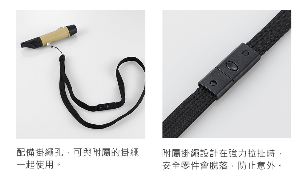口哨手電筒 - 圖 6