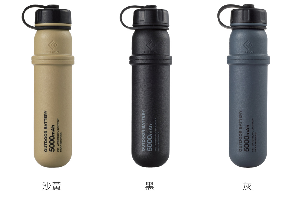 NESTOUT 行動電源 5000 - 圖 12