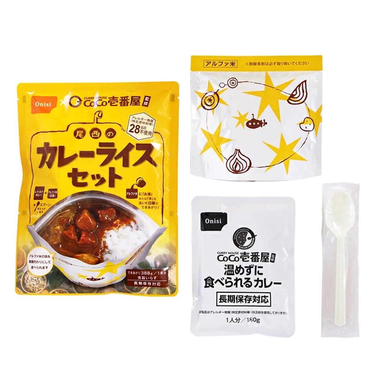 即食野菜咖哩 2