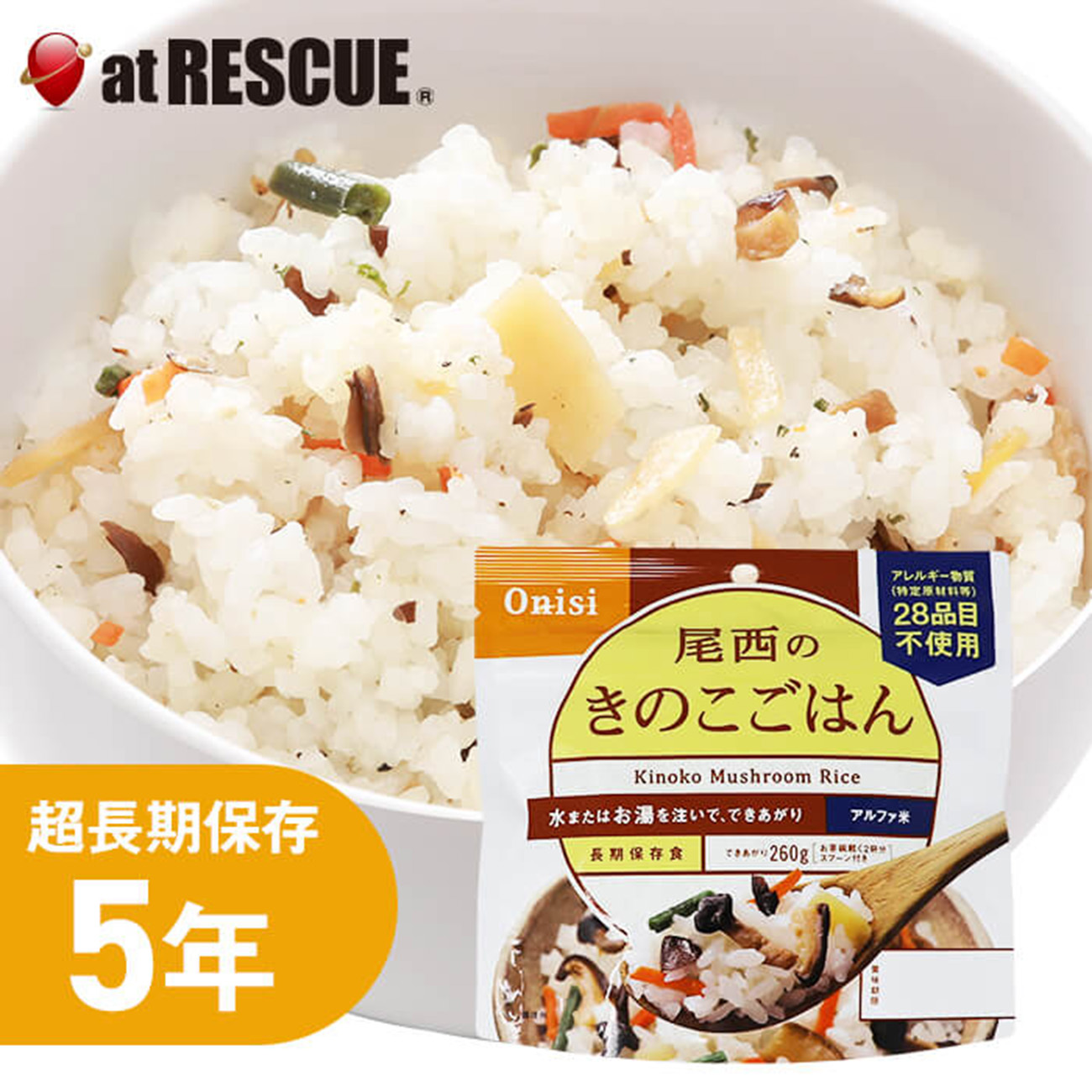 蕈菇飯