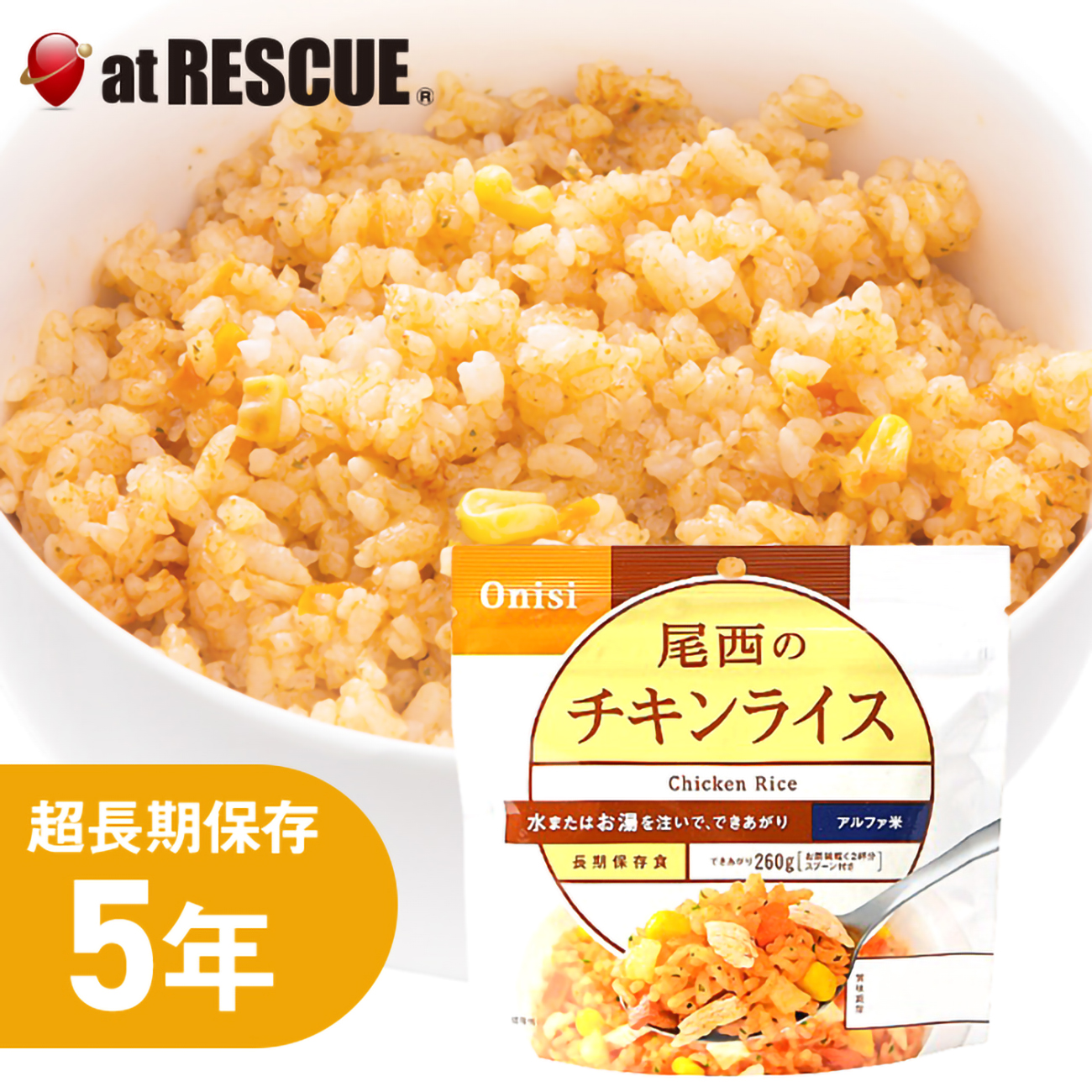雞肉飯