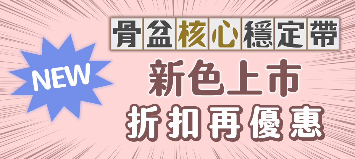 榮獲日本特許專利