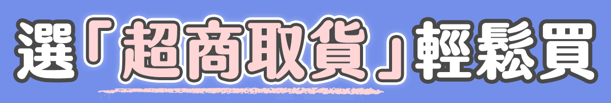 榮獲日本特許專利