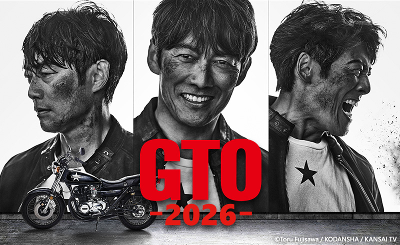 GTO 2026