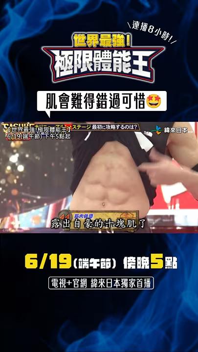 短影音 2