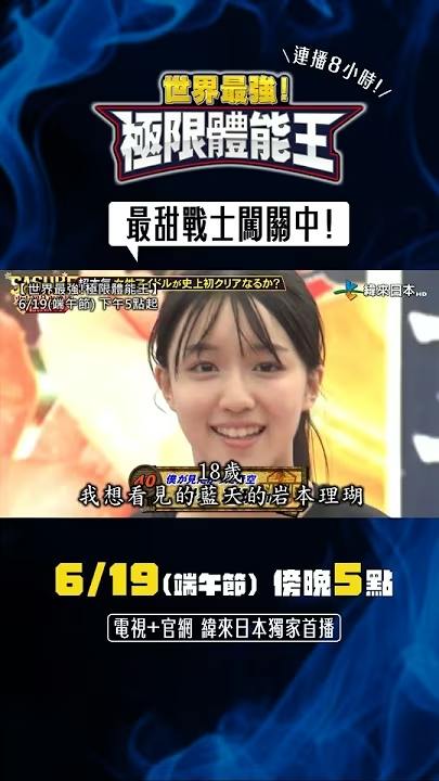 短影音 3