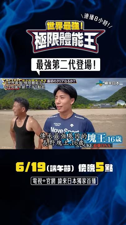 短影音 4