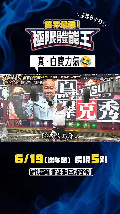 短影音 5