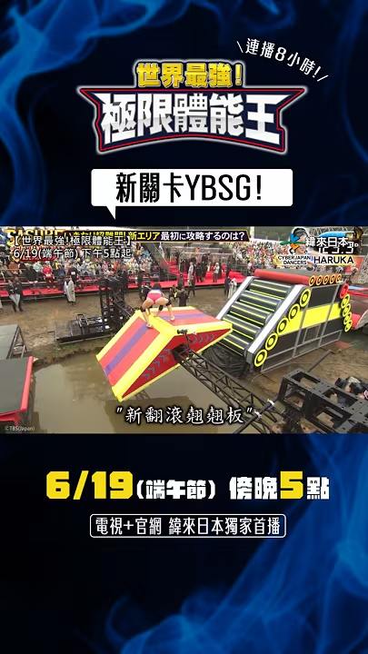 短影音 6